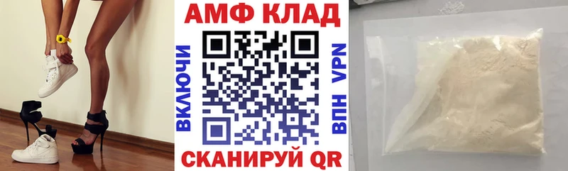 АМФ Premium Обнинск