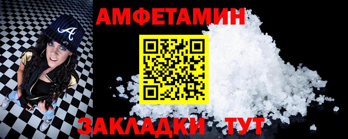 Обнинск  АМФ 97%  Вход с VPN 