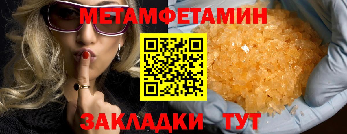 Amphetamine 98%  Вход с VPN  АМФ  Обнинск  АМФЕТАМИН Розовый 