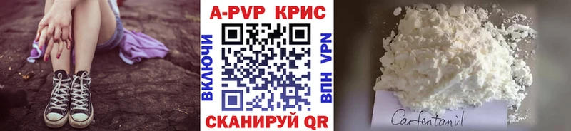 Альфа ПВП мука  Обнинск 