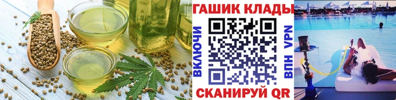 где найти   Обнинск  Cannafood марихуана 