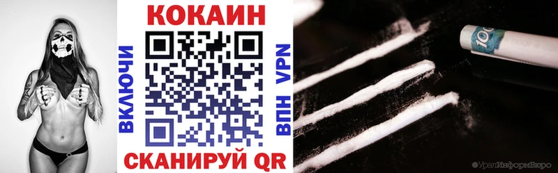 Cocaine FishScale Обнинск