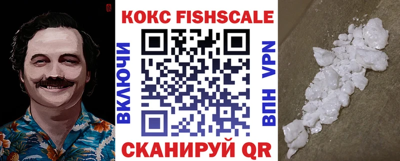 Кокаин 99%  Обнинск 
