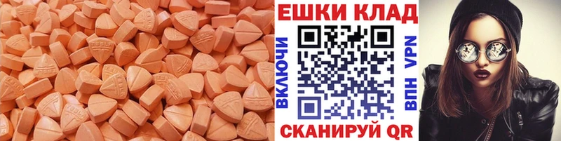 ЭКСТАЗИ 250 мг  купить наркотики цена  мега tor  Обнинск 
