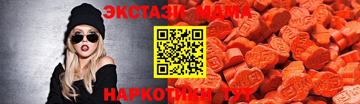 Марихуана  МЕФ  КОКАИН  Вход с VPN  Обнинск  Меф кристаллы  МАРИХУАНА  ГАШИШ  Магазин наркотиков 