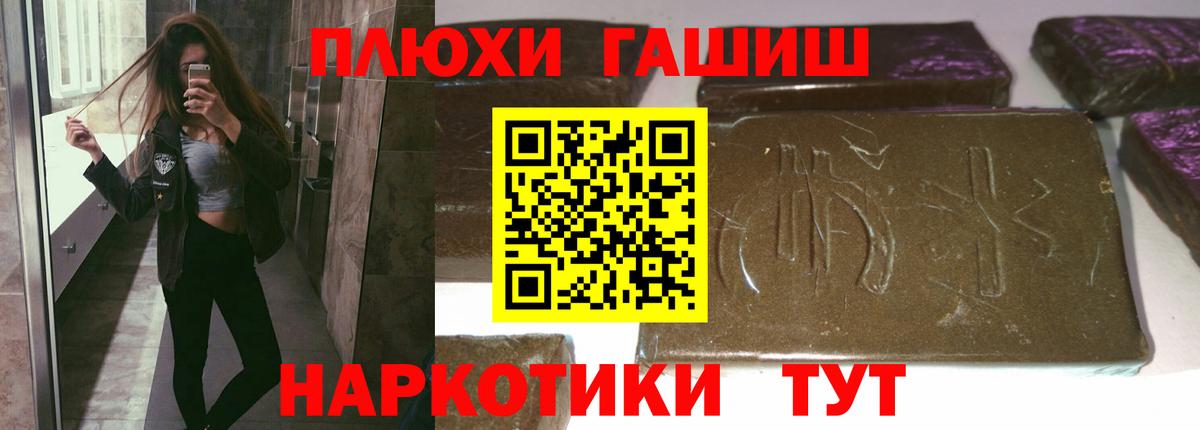 Гашиш  Гашиш AMNESIA HAZE  Вход с VPN  Обнинск  ГАШИШ Cannabis 