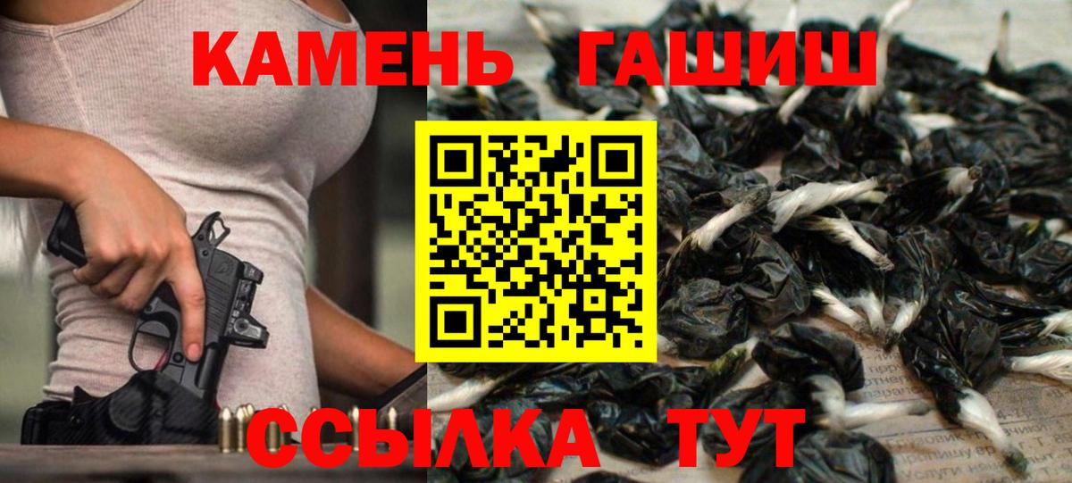 Гашиш индика сатива Обнинск
