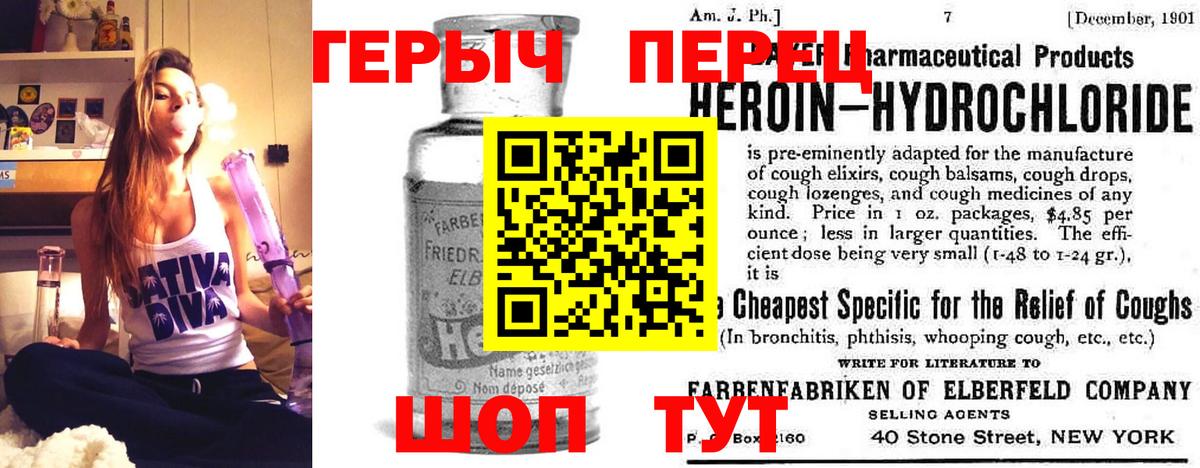 ГЕРОИН Афган Обнинск