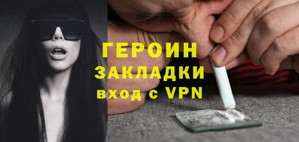 героин Покачи