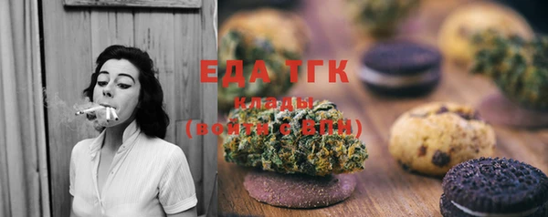 марихуана Алексин