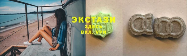 COCAINE Покровск