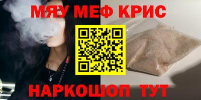 трава Моздок