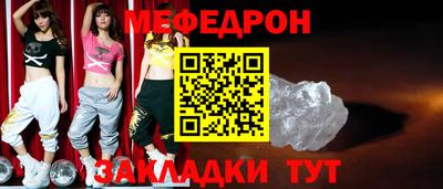 ALPHA PVP Абакан