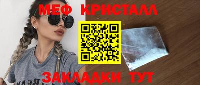 ALPHA PVP Абакан