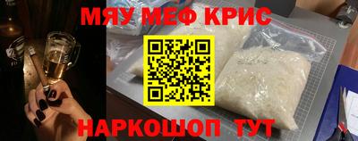 трава Моздок