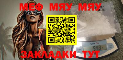 MDMA Premium VHQ Можайск