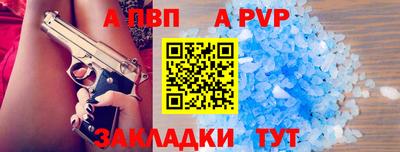 трава Моздок