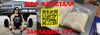 кокаин VHQ Можга