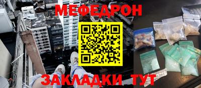 MDMA Premium VHQ Можайск