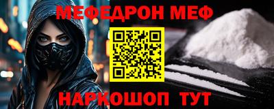 MDMA Premium VHQ Можайск