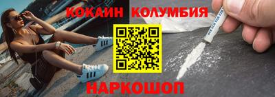 кокаин VHQ Можга