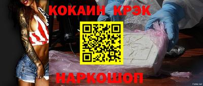 кокаин Азнакаево