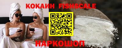 кокаин Азнакаево