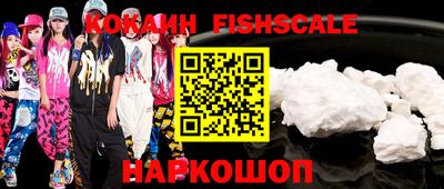 кокаин VHQ Можга