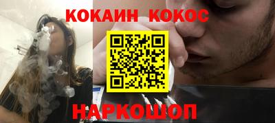 дистиллят марихуана Абинск