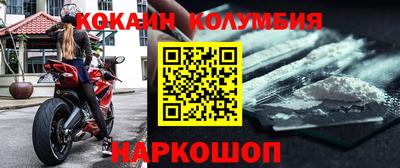 дистиллят марихуана Абинск