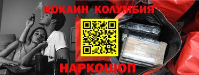 трава Моздок
