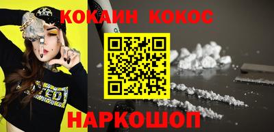 трава Моздок