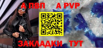 кокаин Азнакаево