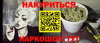 дистиллят марихуана Абинск