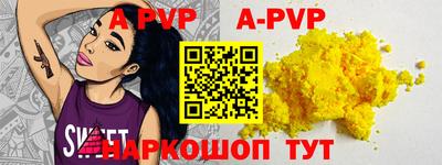 кокаин VHQ Можга