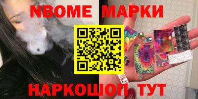 ALPHA PVP Абакан