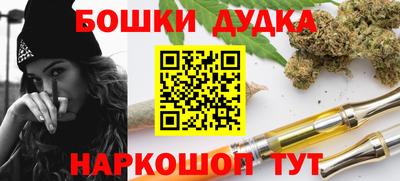 кокаин VHQ Можга