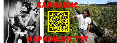 трава Моздок