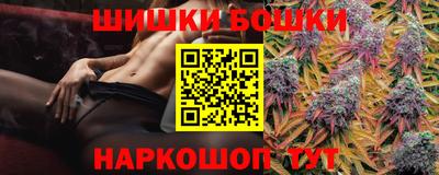 трава Моздок