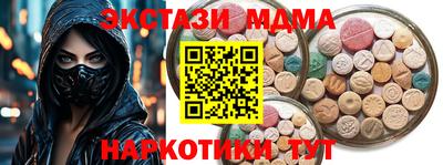 дистиллят марихуана Абинск