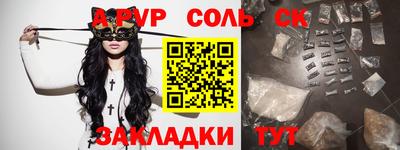 трава Моздок