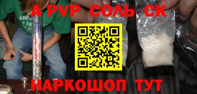 трава Моздок