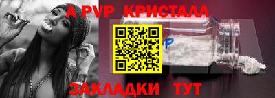 трава Моздок