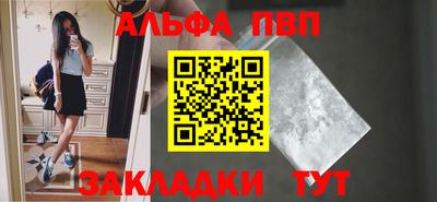 кокаин Азнакаево