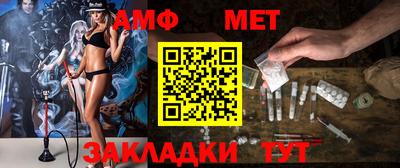 трава Моздок