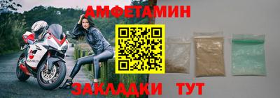 ALPHA PVP Абакан