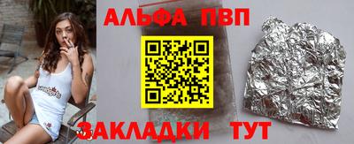 кокаин VHQ Можга