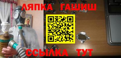 ALPHA PVP Абакан