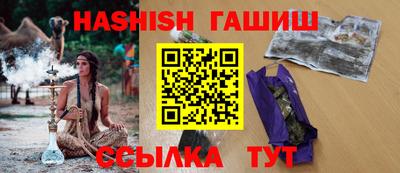 дистиллят марихуана Абинск