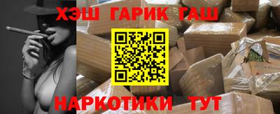 трава Моздок